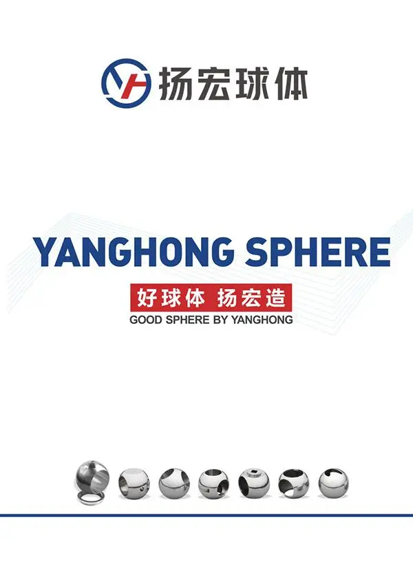 企业产品选型画册